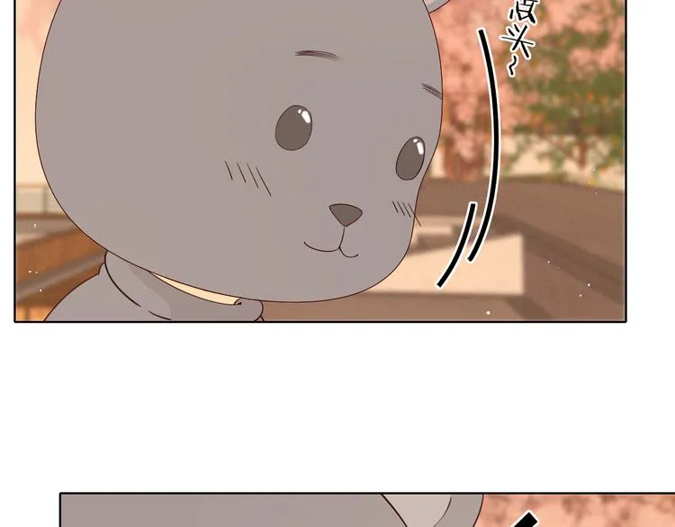 第22话 熟悉的陌生人 第48页