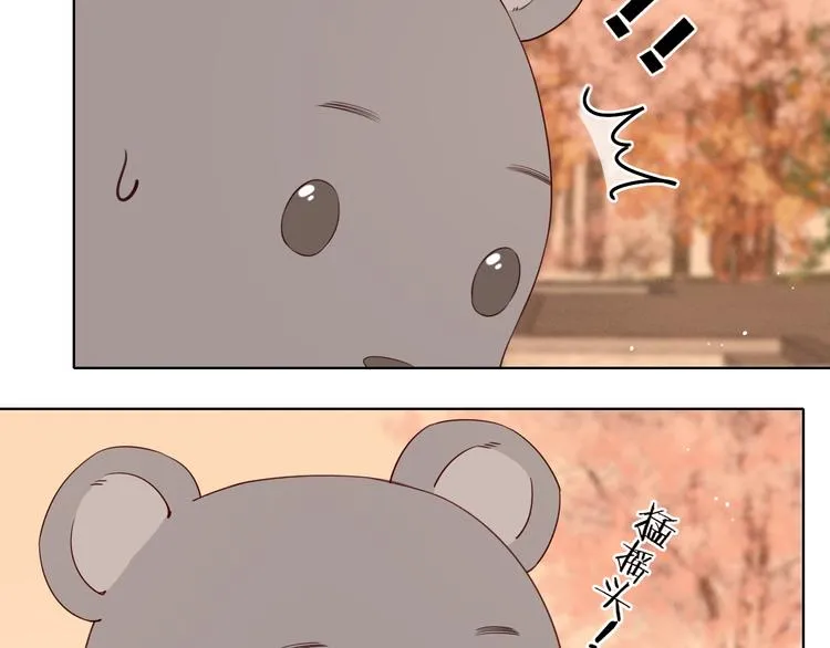 第22话 熟悉的陌生人 第49页