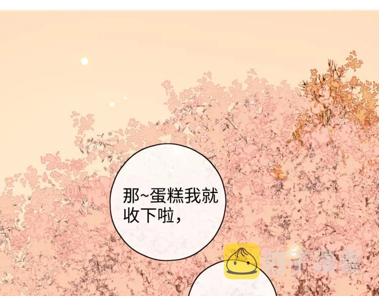 第22话 熟悉的陌生人 第53页