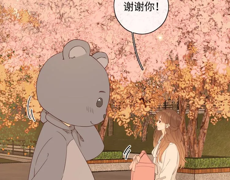 第22话 熟悉的陌生人 第54页