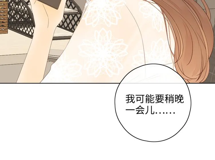 第22话 熟悉的陌生人 第65页