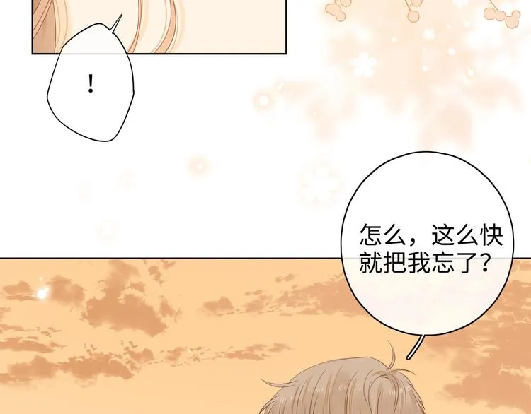 第22话 熟悉的陌生人 第89页