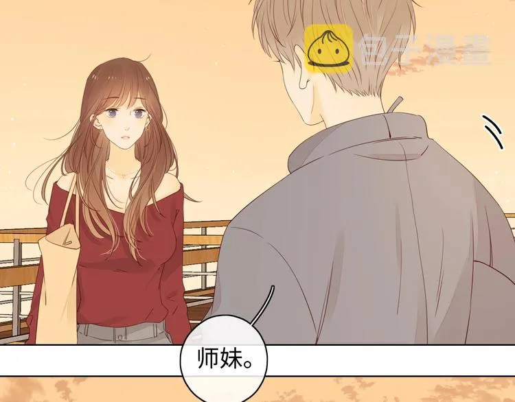 第22话 熟悉的陌生人 第90页
