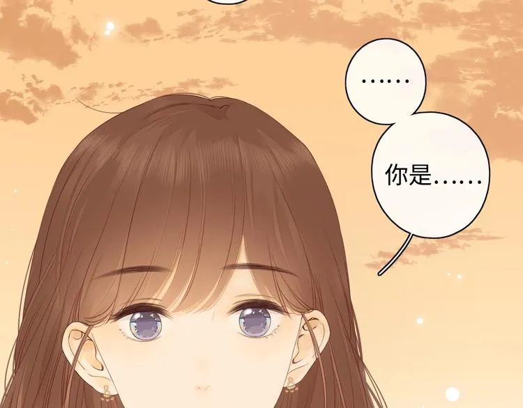 第22话 熟悉的陌生人 第91页