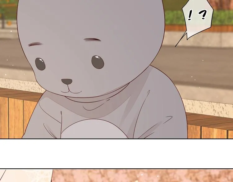 第23话 缘来是你 第17页