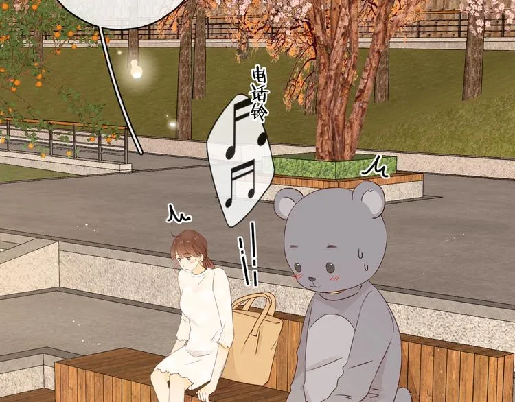 第23话 缘来是你 第51页