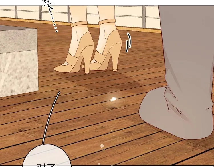 第23话 缘来是你 第59页