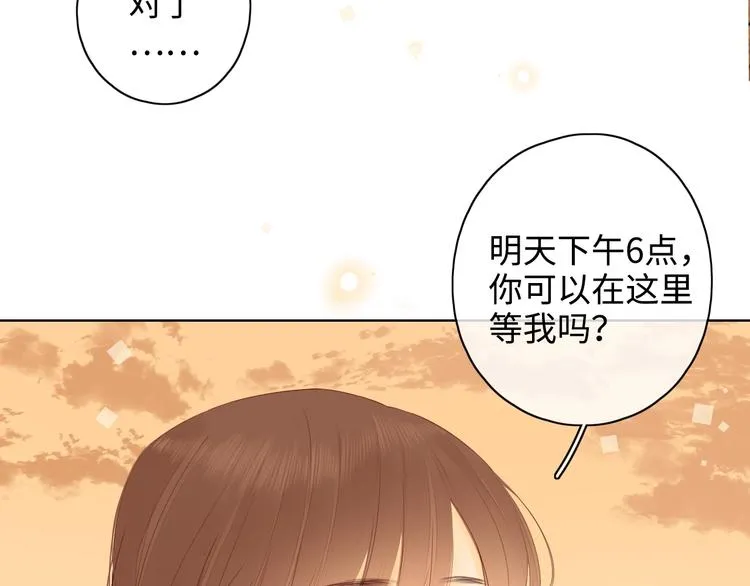 第23话 缘来是你 第60页