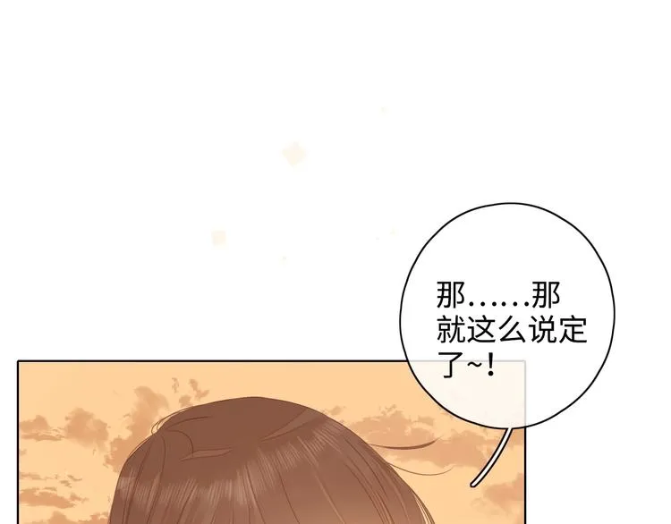 第23话 缘来是你 第64页