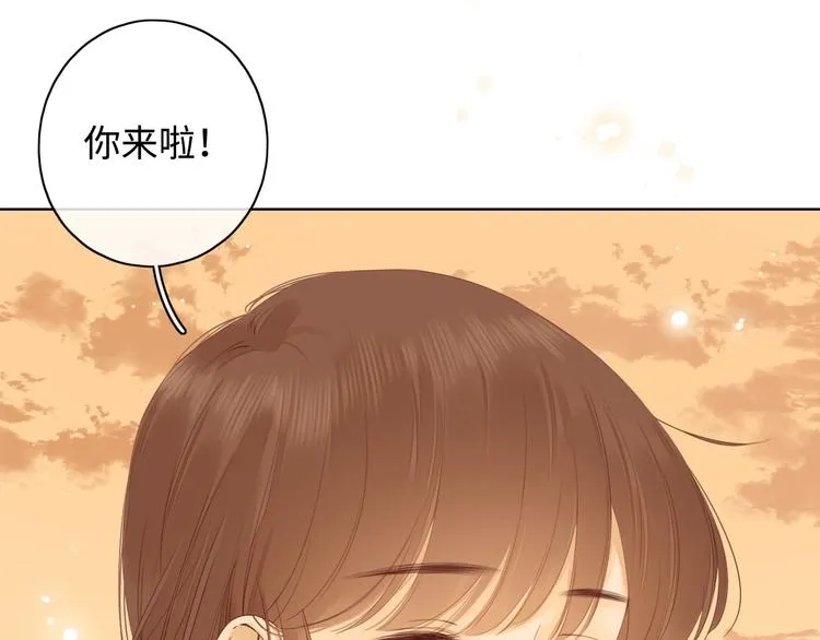第23话 缘来是你 第81页