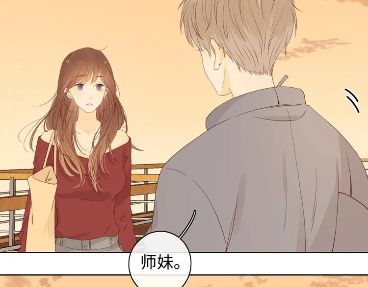 第23话 缘来是你 第89页