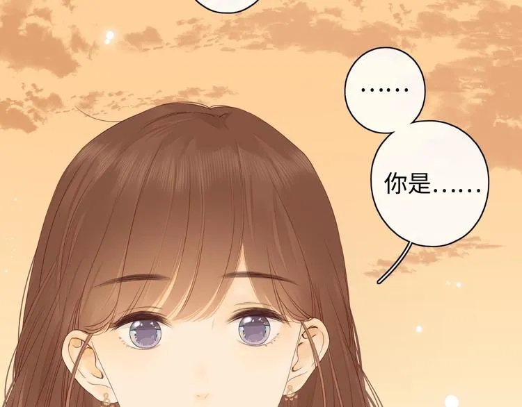 第23话 缘来是你 第90页