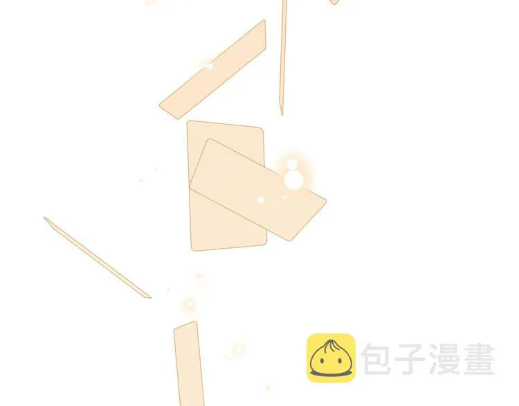 第23话 缘来是你 第94页