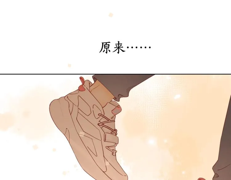 第23话 缘来是你 第139页