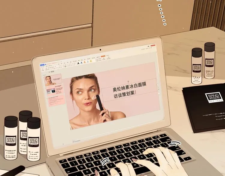 第23话 缘来是你 第156页