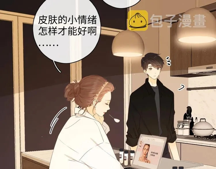 第23话 缘来是你 第158页