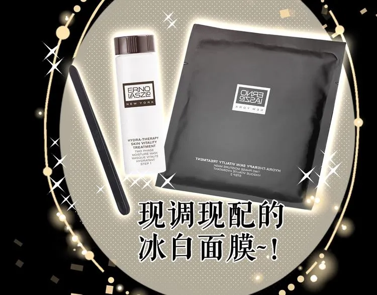 第23话 缘来是你 第163页