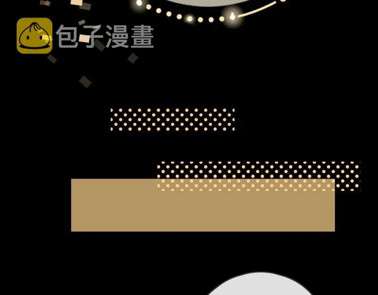 第23话 缘来是你 第164页
