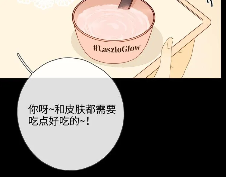 第23话 缘来是你 第166页