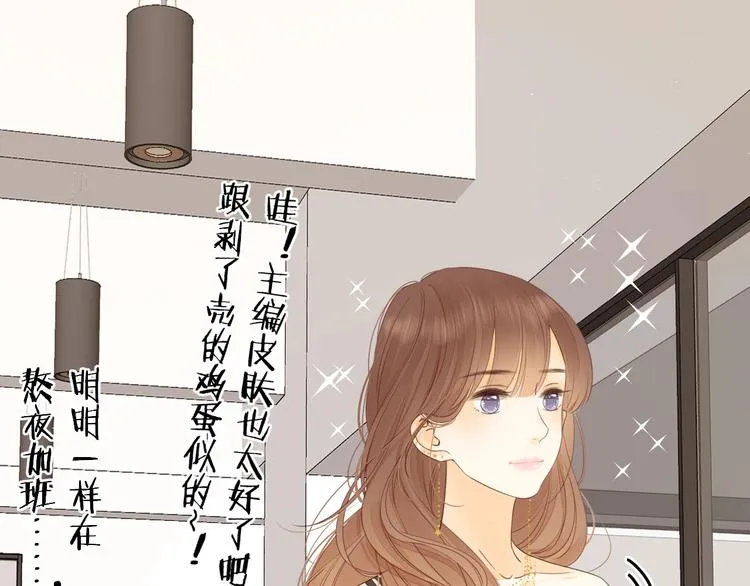第23话 缘来是你 第180页