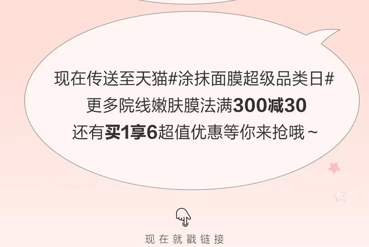 第23话 缘来是你 第186页
