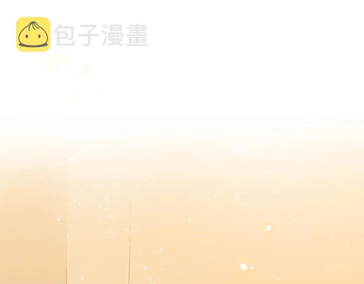 第24话 现在爱你，算不算太晚 第17页
