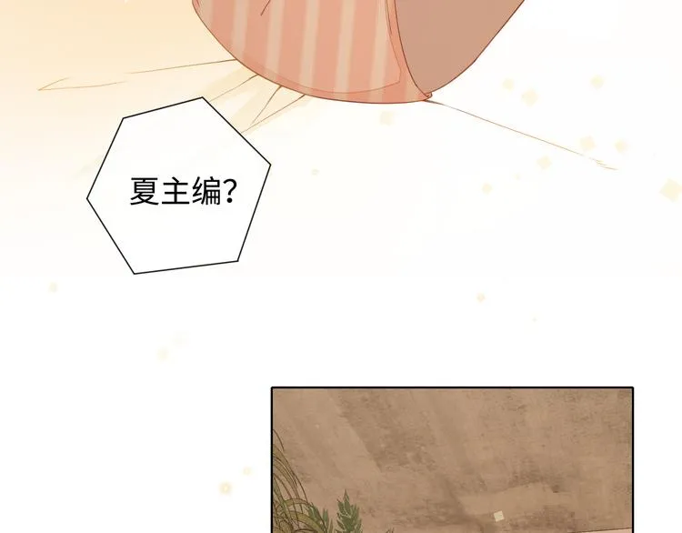 第24话 现在爱你，算不算太晚 第27页