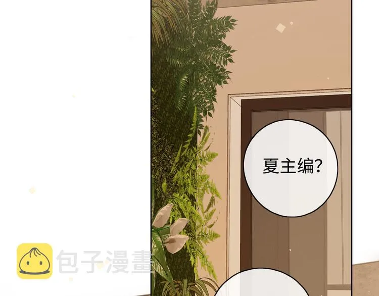 第24话 现在爱你，算不算太晚 第28页