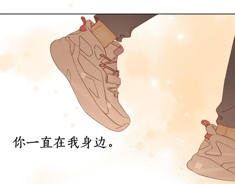第24话 现在爱你，算不算太晚 第37页