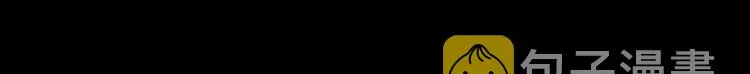第24话 现在爱你，算不算太晚 第71页