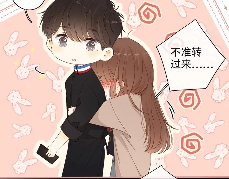 第25话 “春宵”一刻 第22页