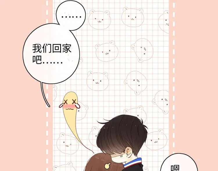 第25话 “春宵”一刻 第51页