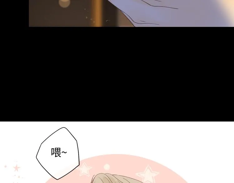第25话 “春宵”一刻 第55页