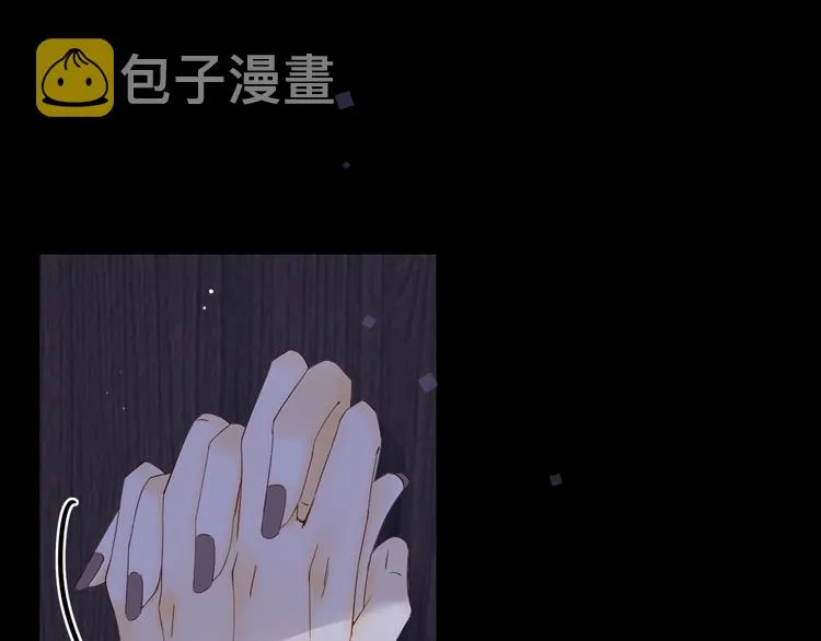 第25话 “春宵”一刻 第71页