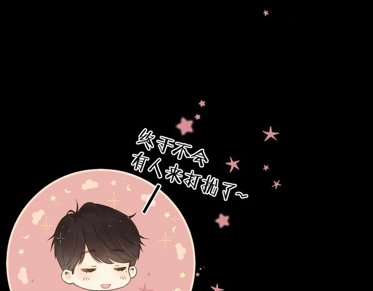 第25话 “春宵”一刻 第76页