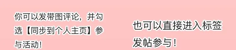第25话 “春宵”一刻 第95页