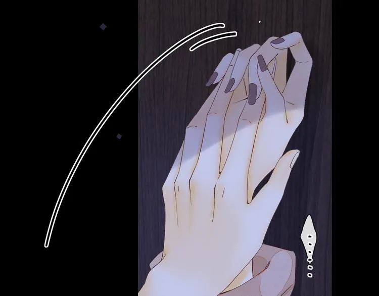第26话 二人世界 第7页
