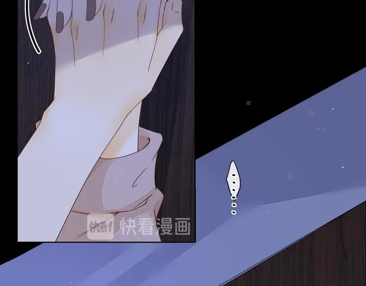 第26话 二人世界 第9页
