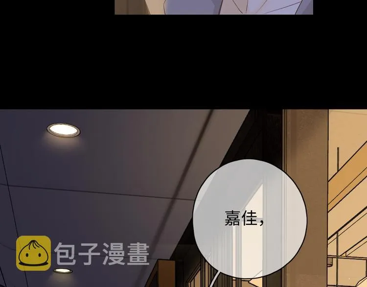 第26话 二人世界 第39页
