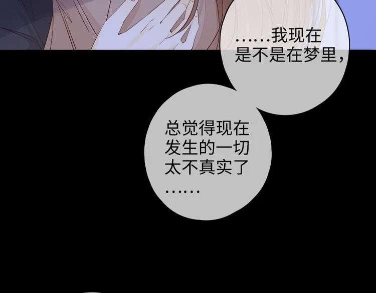第26话 二人世界 第53页