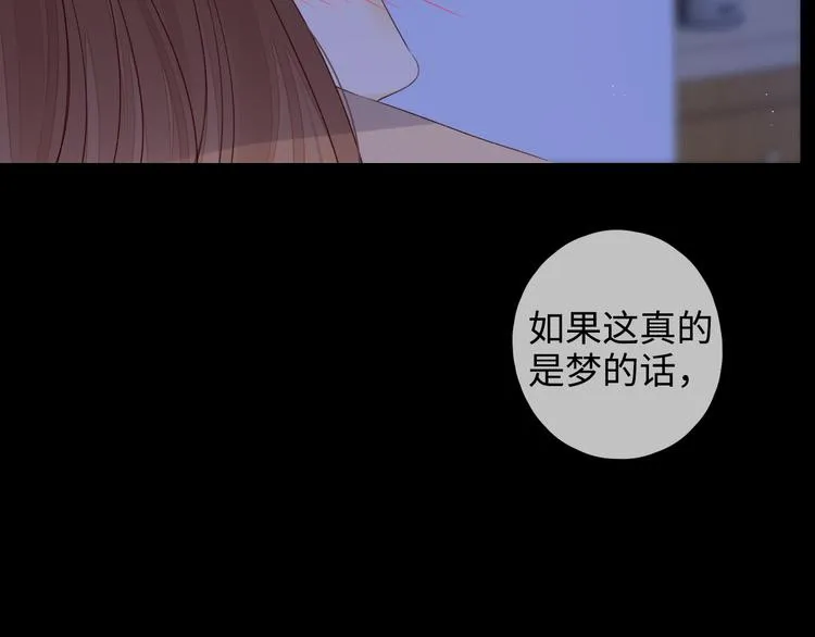 第26话 二人世界 第55页