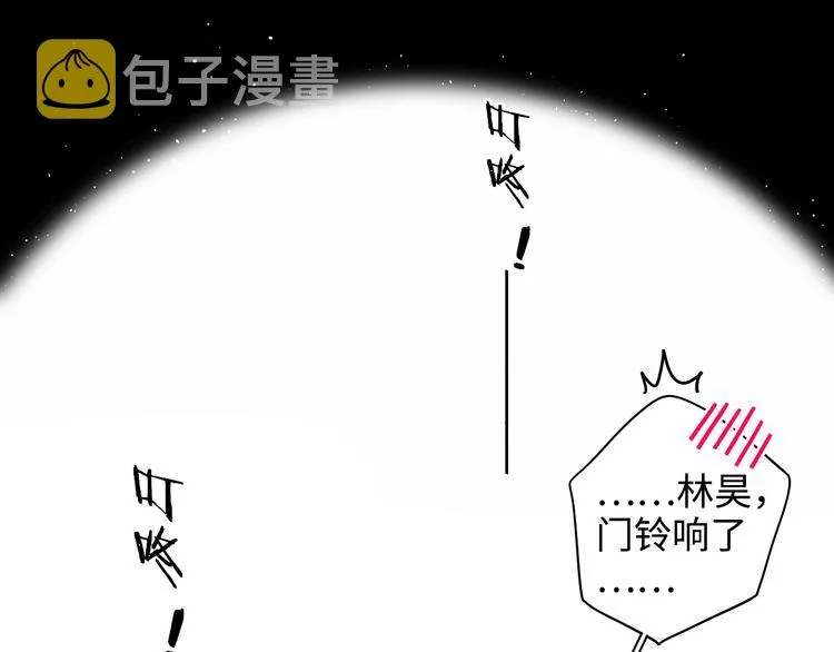 第26话 二人世界 第70页