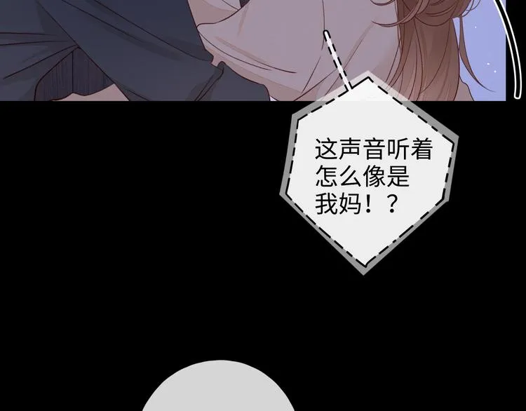 第26话 二人世界 第76页
