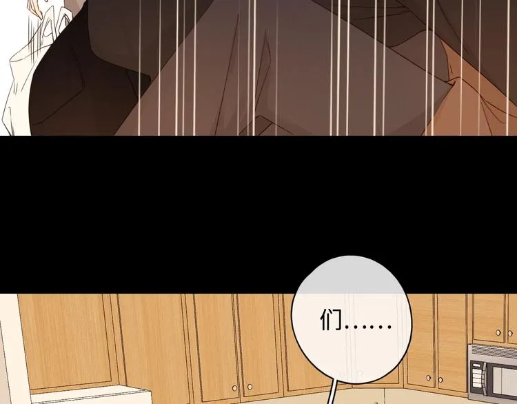 第26话 二人世界 第91页