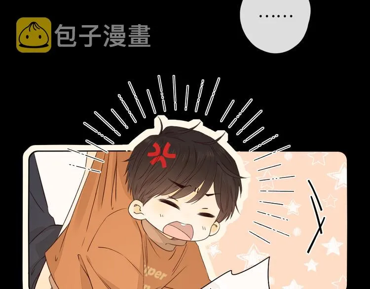 第28话 好事多磨 第7页