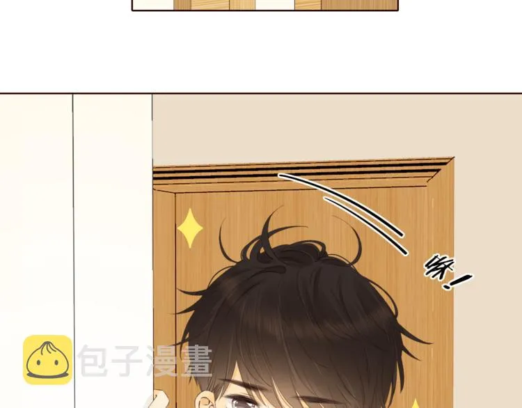 第28话 好事多磨 第37页