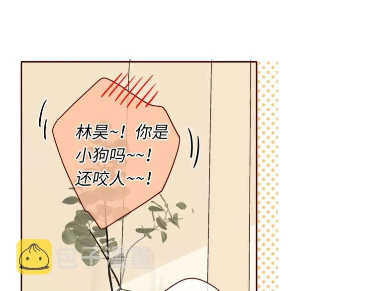 第28话 好事多磨 第72页