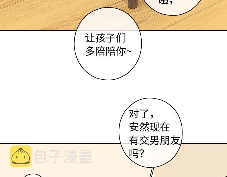 第28话 好事多磨 第94页