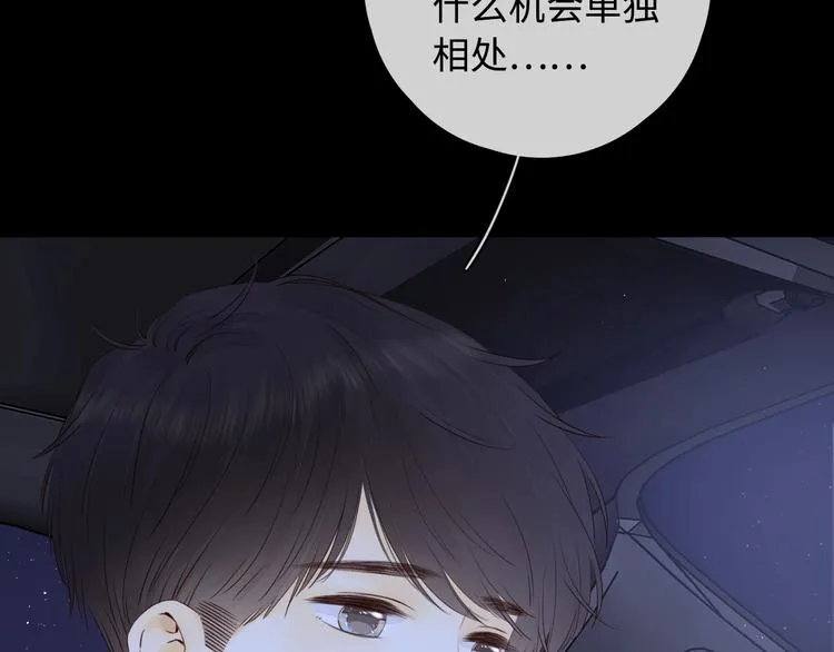 第28话 好事多磨 第108页