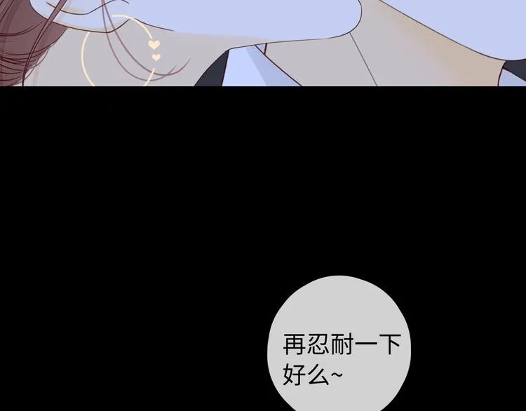 第28话 好事多磨 第114页